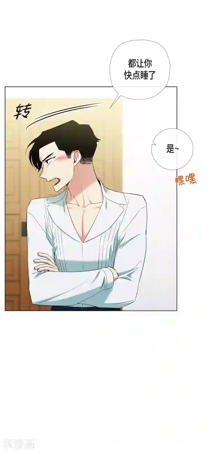 吸血鬼与女仆第15话 只有空壳