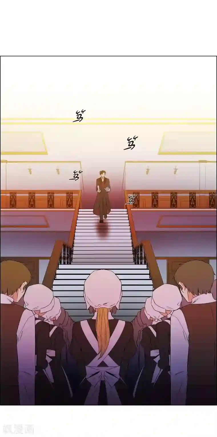 吸血鬼与女仆第15话 只有空壳