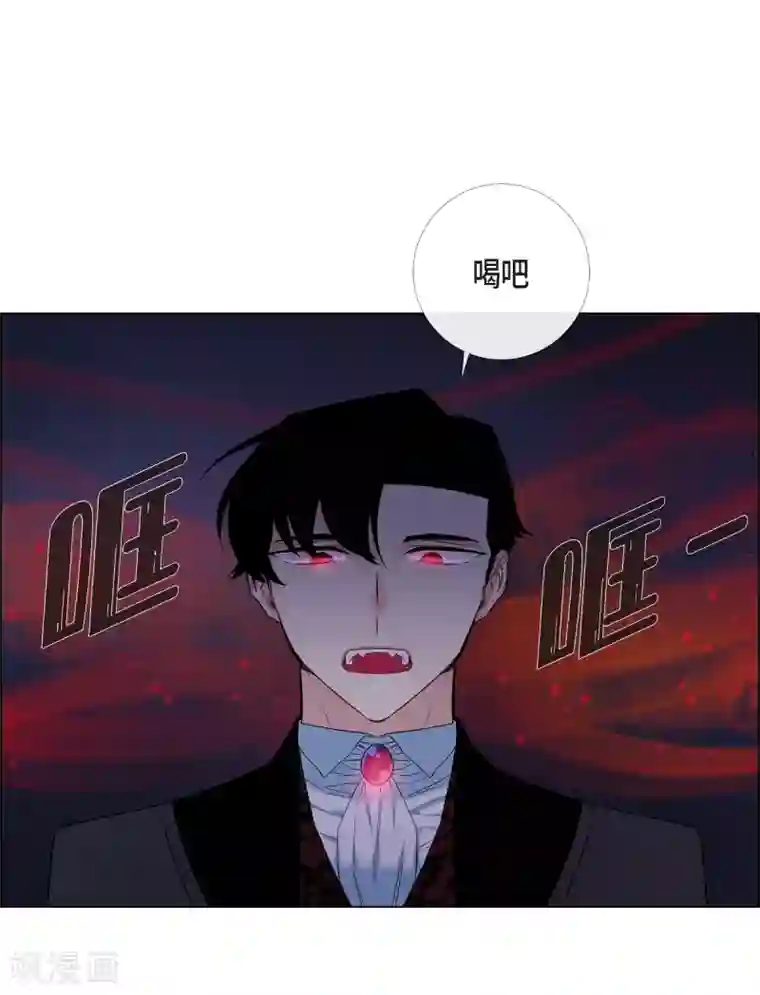 吸血鬼与女仆第15话 只有空壳