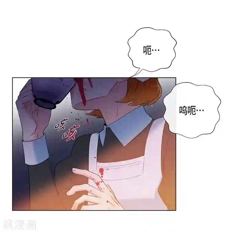 吸血鬼与女仆第15话 只有空壳