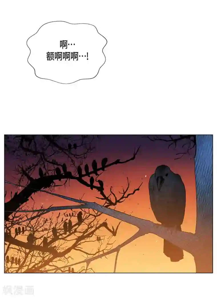 吸血鬼与女仆第15话 只有空壳