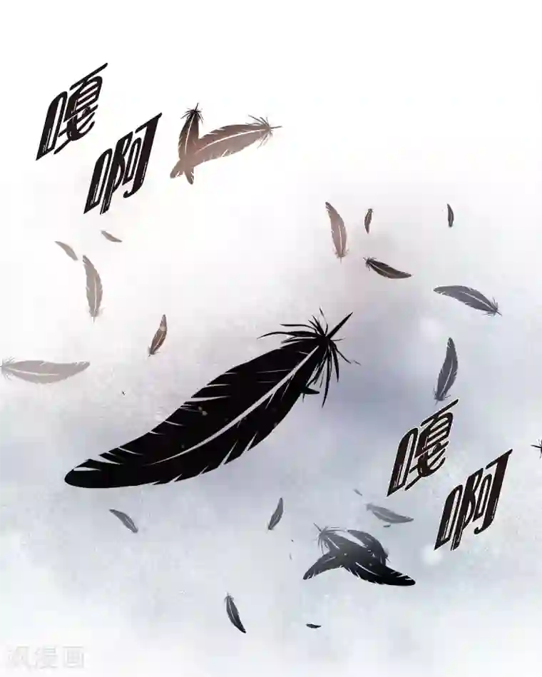 吸血鬼与女仆第15话 只有空壳