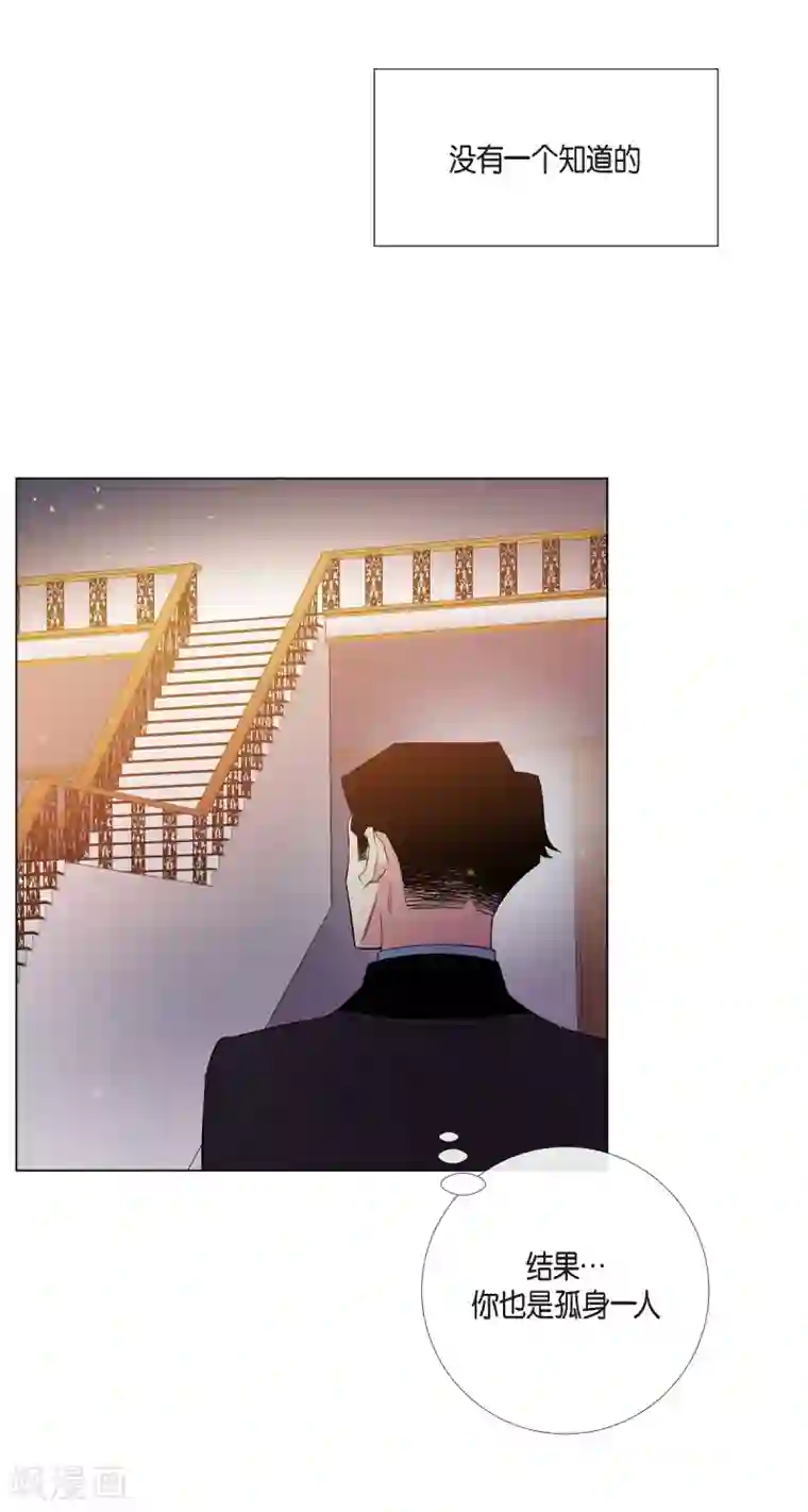 吸血鬼与女仆第15话 只有空壳