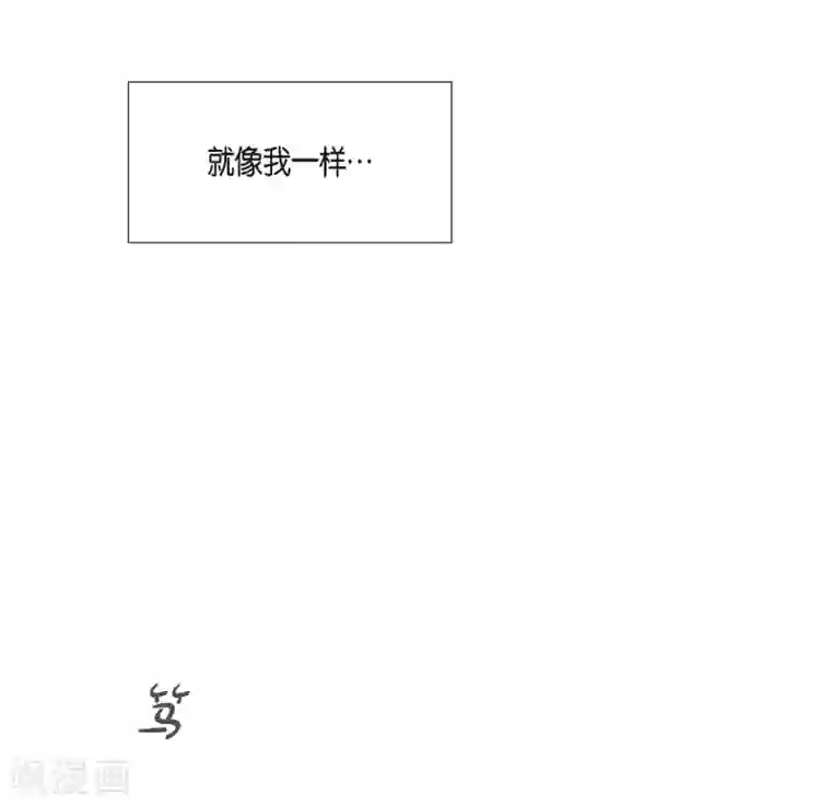 吸血鬼与女仆第15话 只有空壳