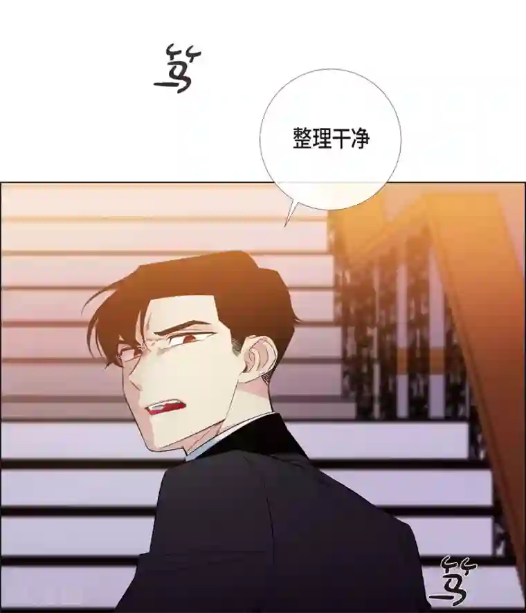 吸血鬼与女仆第15话 只有空壳