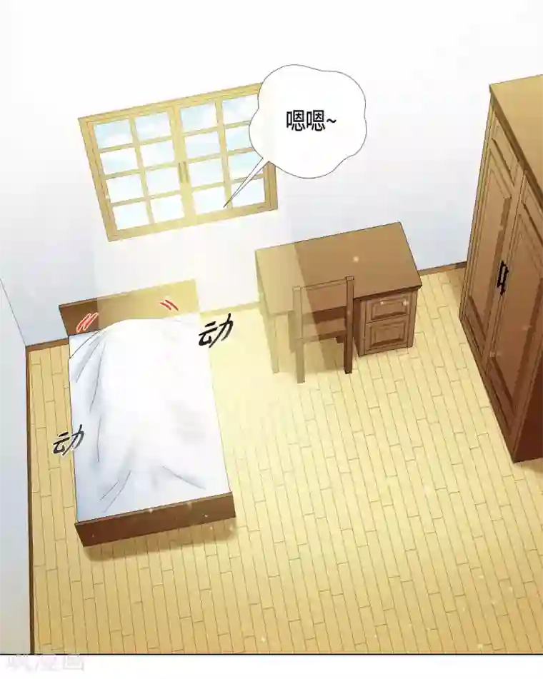 吸血鬼与女仆第16话 变化