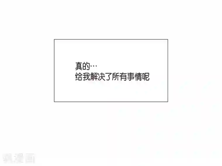 吸血鬼与女仆第16话 变化