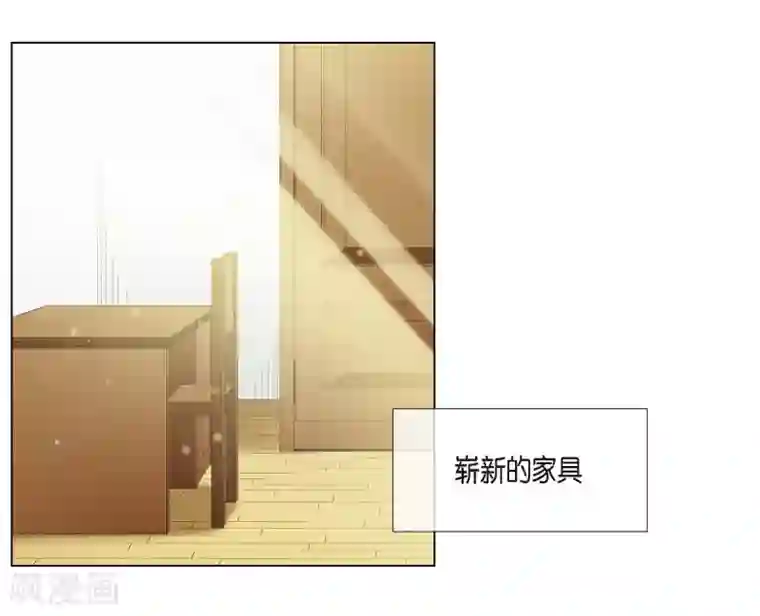 吸血鬼与女仆第16话 变化