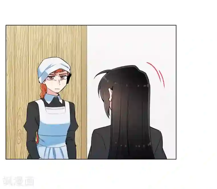 吸血鬼与女仆第16话 变化