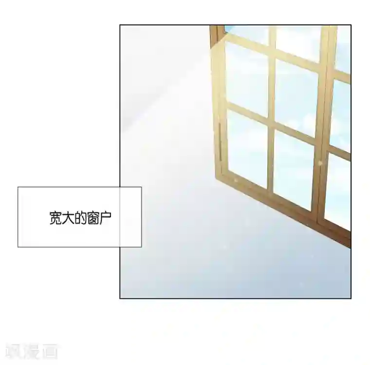 吸血鬼与女仆第16话 变化