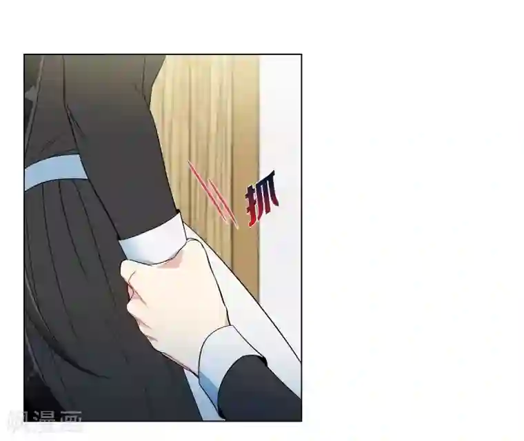 吸血鬼与女仆第16话 变化