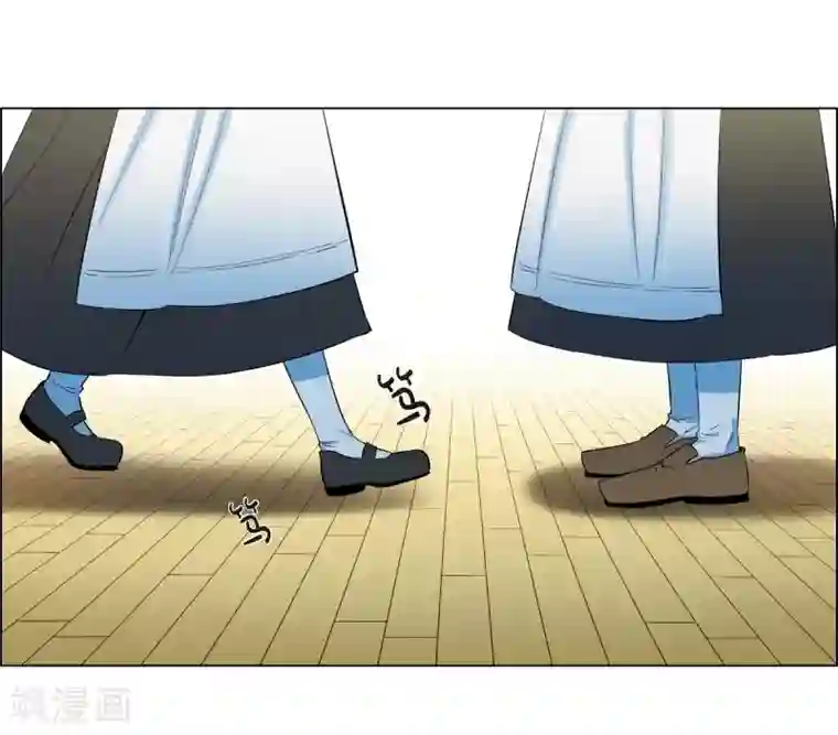 吸血鬼与女仆第16话 变化