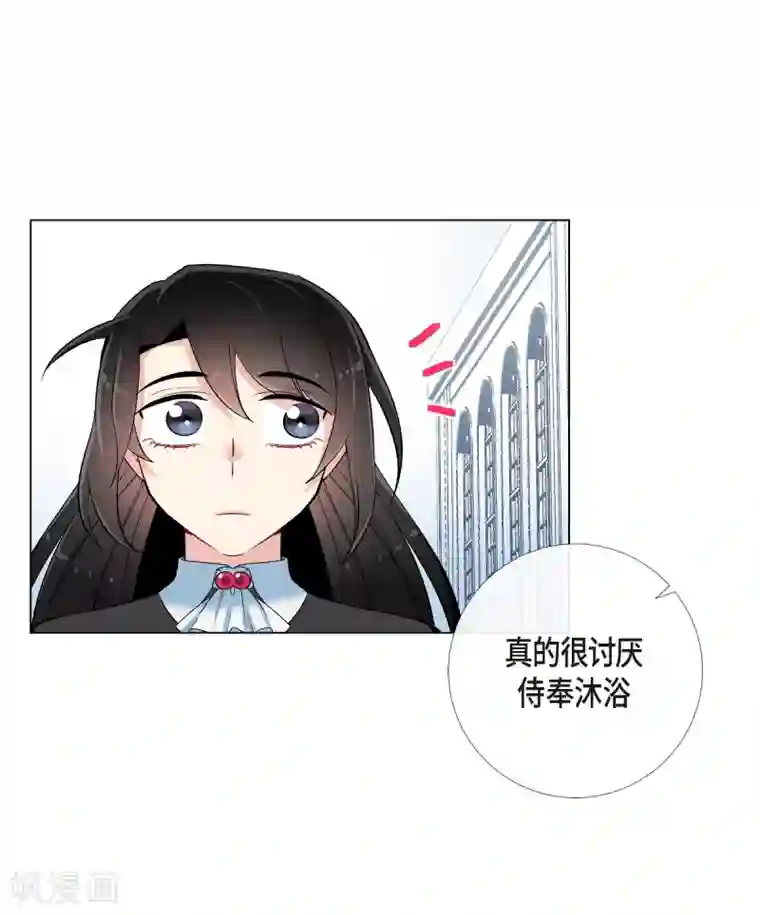 吸血鬼与女仆第16话 变化