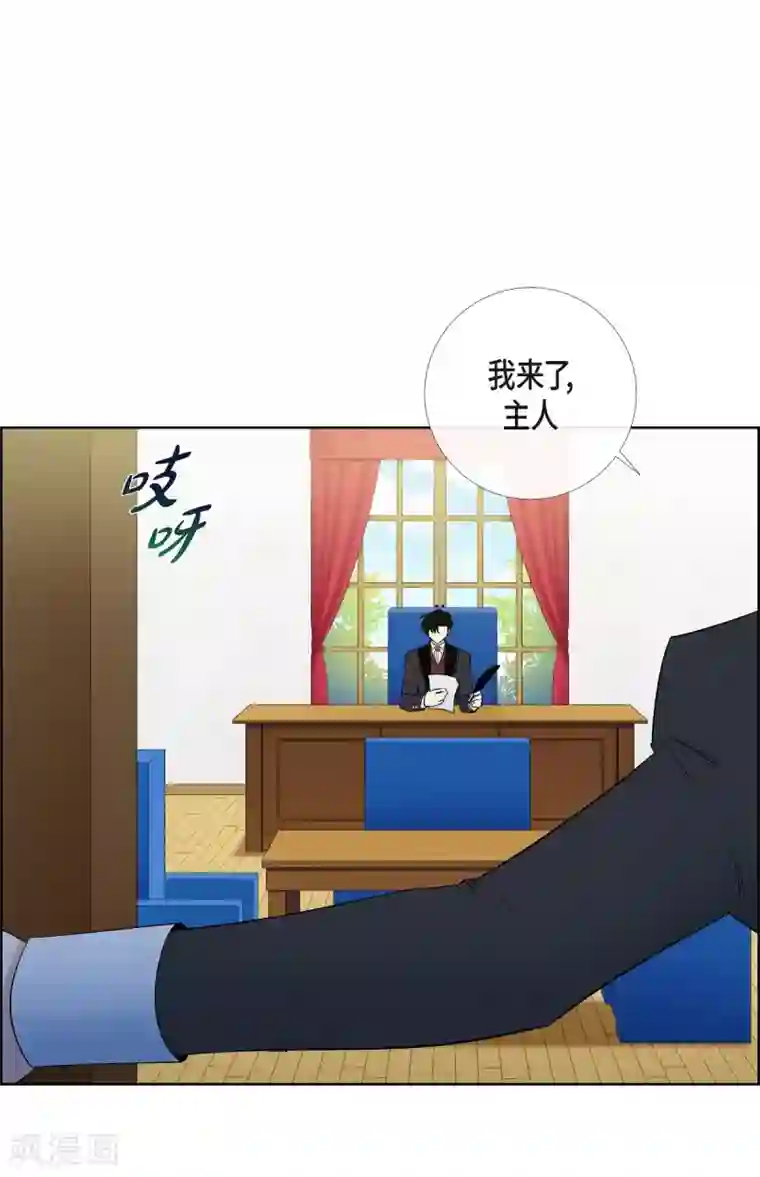 吸血鬼与女仆第16话 变化