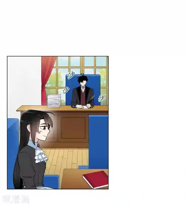 吸血鬼与女仆第16话 变化