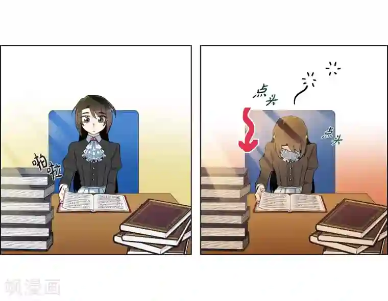 吸血鬼与女仆第16话 变化