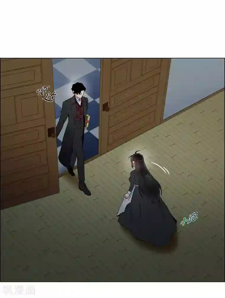 吸血鬼与女仆第16话 变化