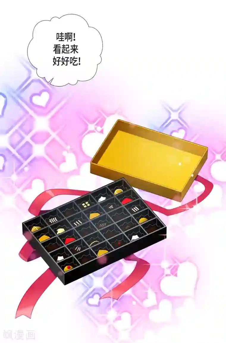 吸血鬼与女仆第16话 变化