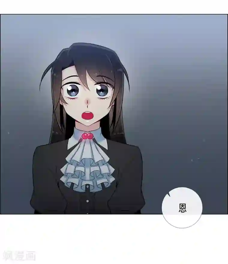 吸血鬼与女仆第17话 看歌剧