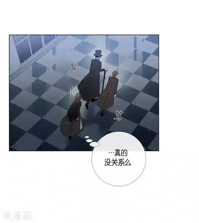 吸血鬼与女仆第17话 看歌剧