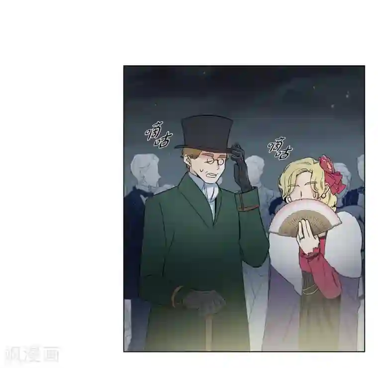 吸血鬼与女仆第17话 看歌剧