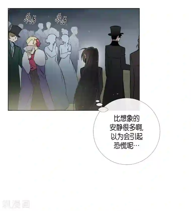 吸血鬼与女仆第17话 看歌剧