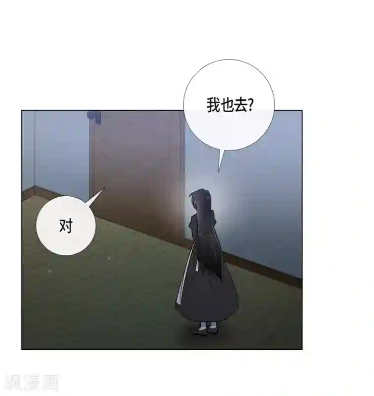 吸血鬼与女仆第17话 看歌剧