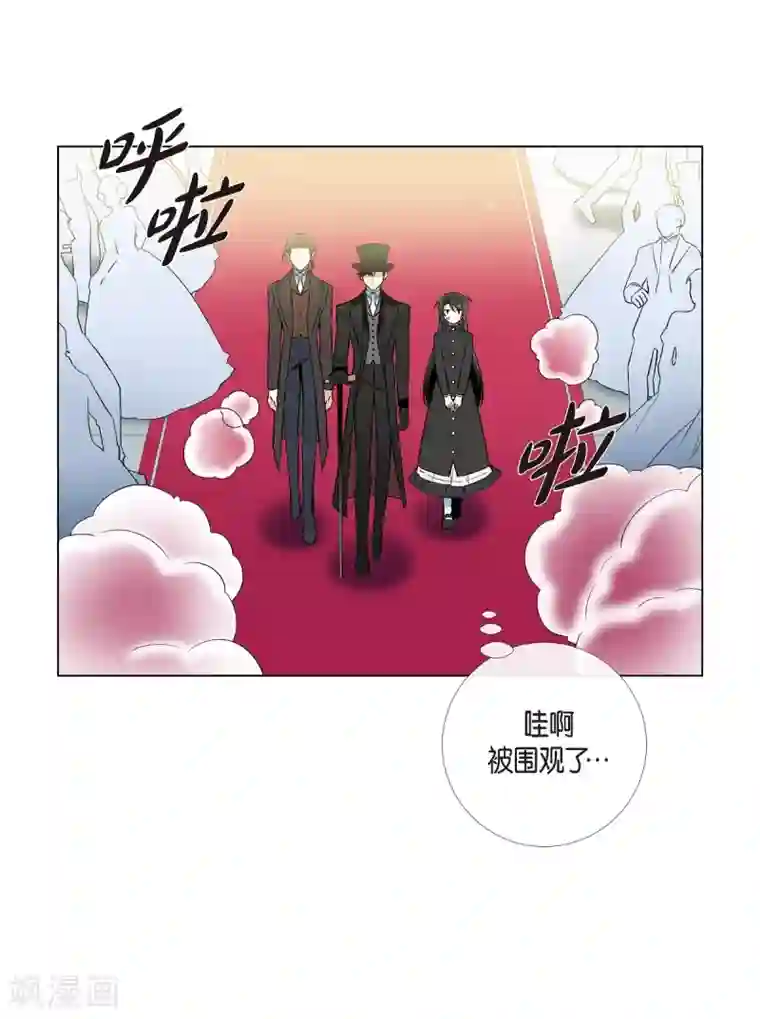 吸血鬼与女仆第17话 看歌剧