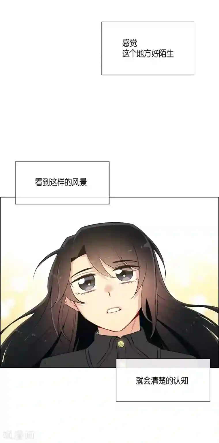 吸血鬼与女仆第17话 看歌剧