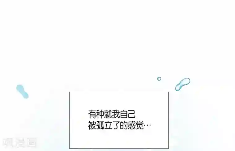 吸血鬼与女仆第17话 看歌剧