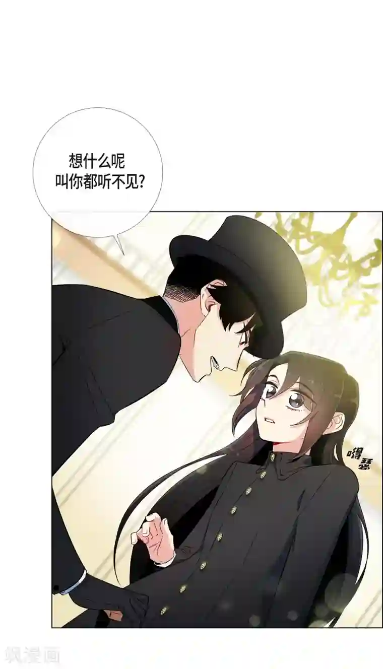 吸血鬼与女仆第17话 看歌剧