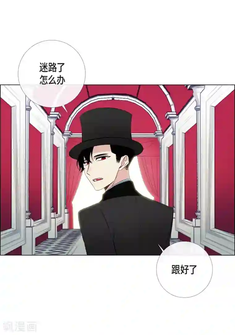 吸血鬼与女仆第17话 看歌剧