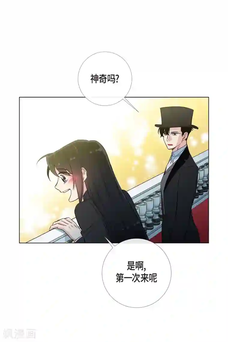 吸血鬼与女仆第17话 看歌剧