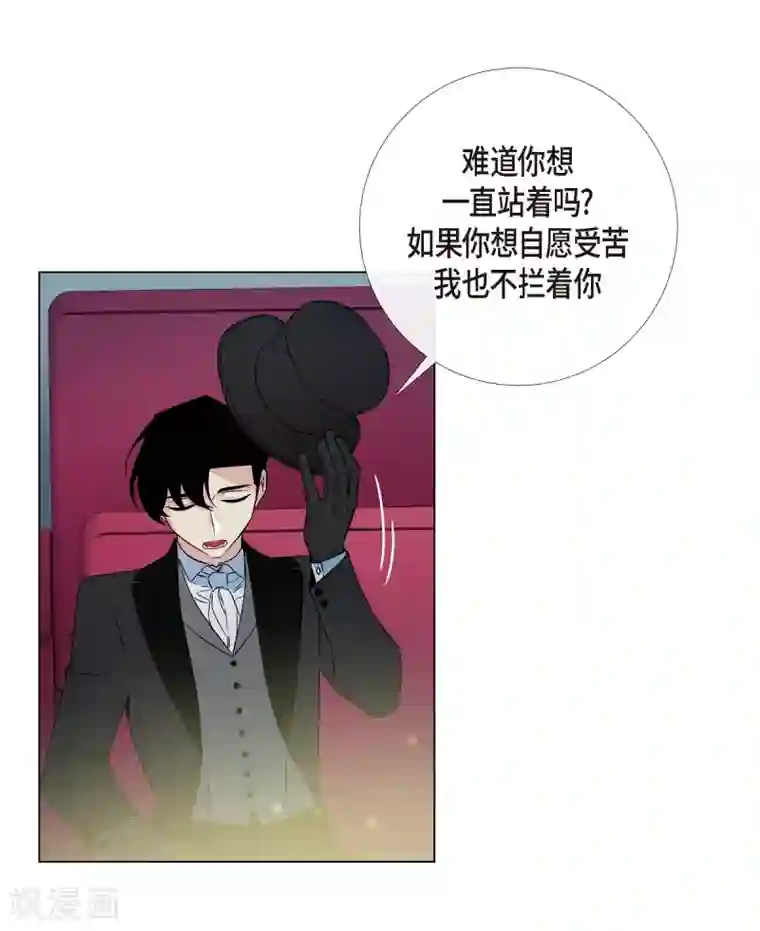 吸血鬼与女仆第17话 看歌剧