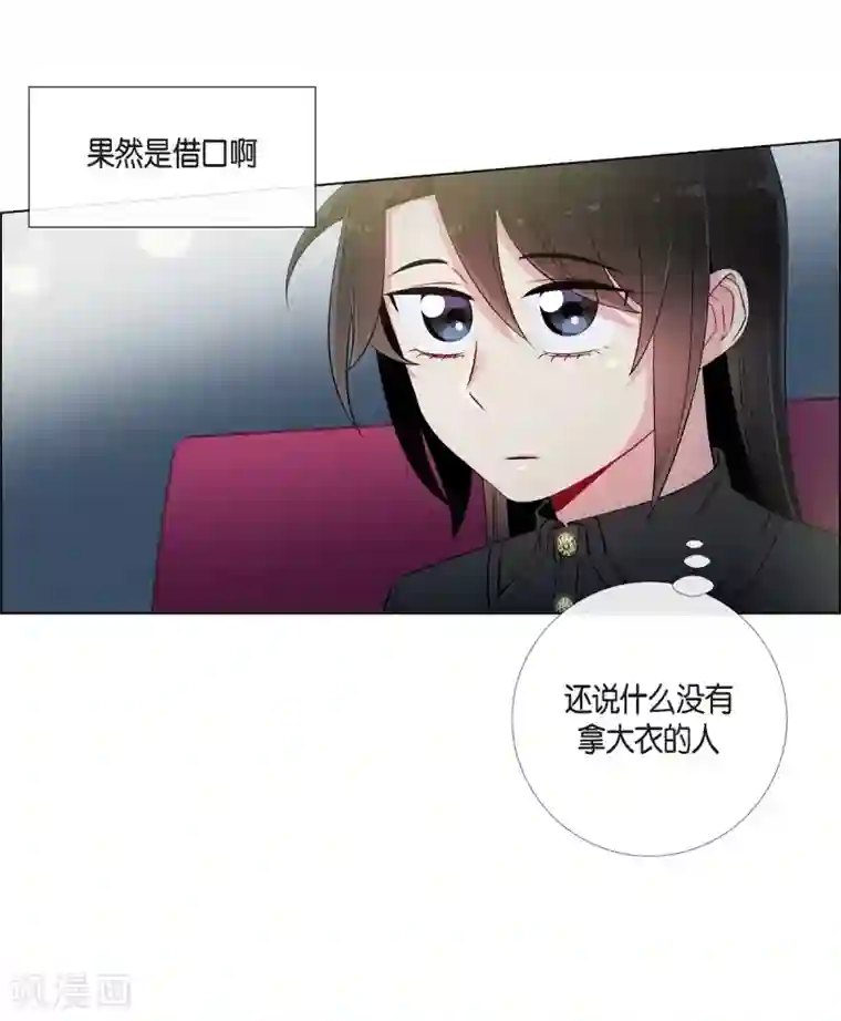 吸血鬼与女仆第17话 看歌剧