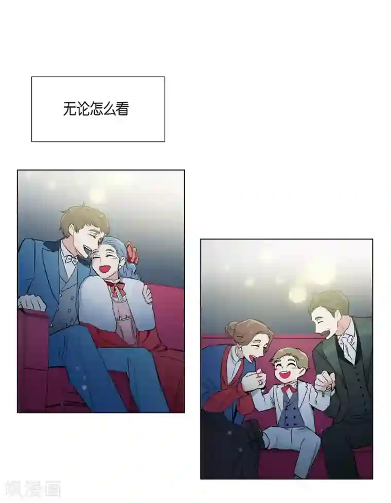 吸血鬼与女仆第17话 看歌剧