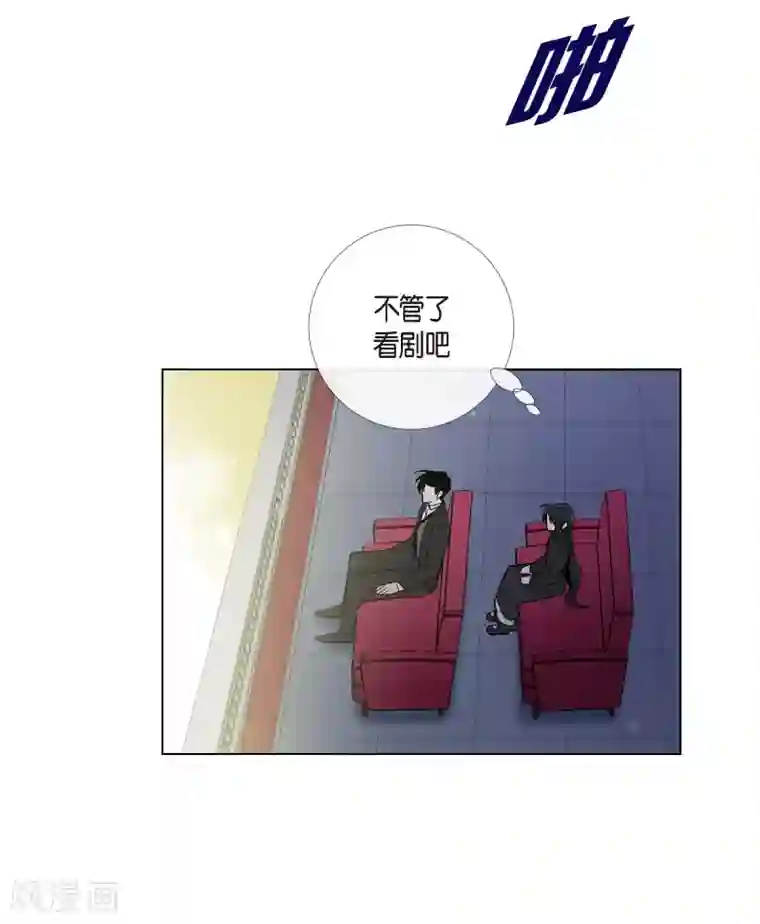 吸血鬼与女仆第17话 看歌剧