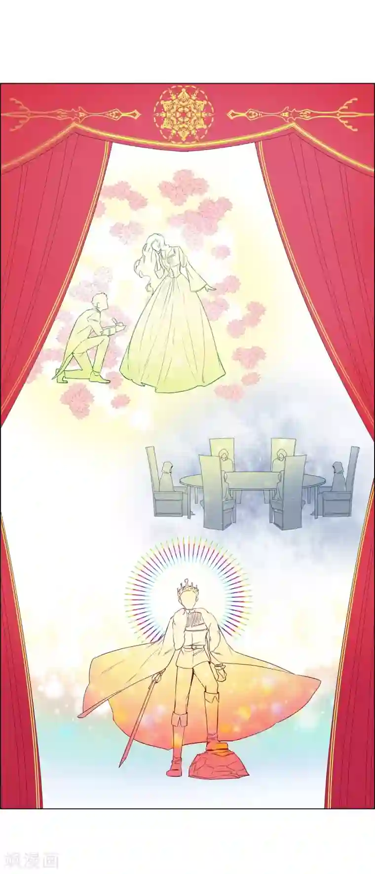 吸血鬼与女仆第17话 看歌剧