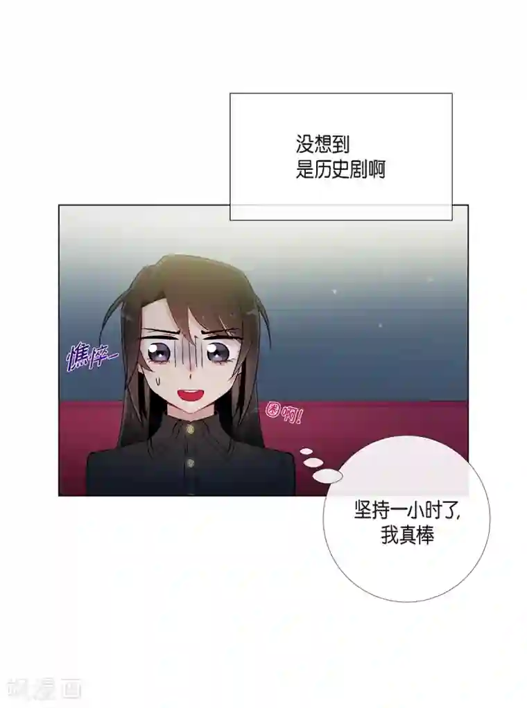 吸血鬼与女仆第17话 看歌剧