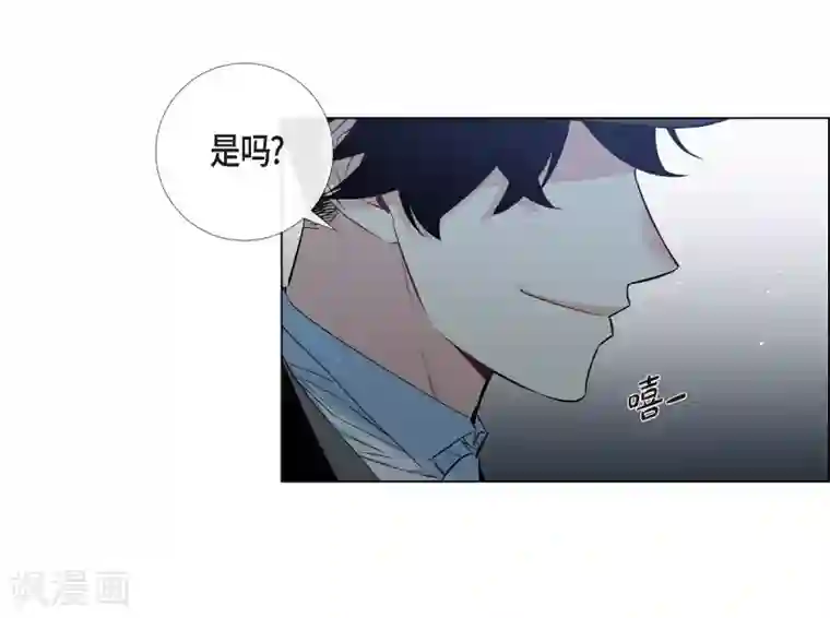 吸血鬼与女仆第17话 看歌剧