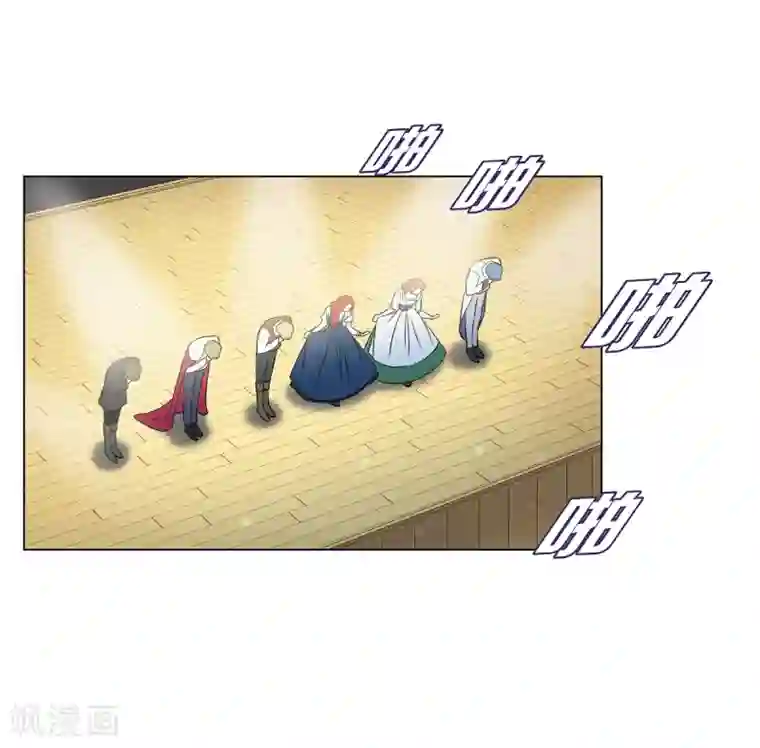 吸血鬼与女仆第17话 看歌剧