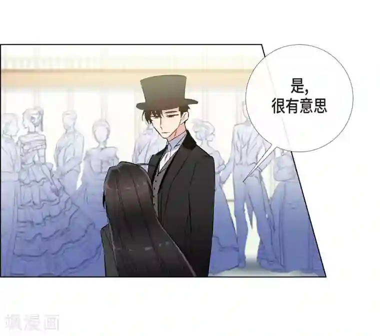 吸血鬼与女仆第17话 看歌剧