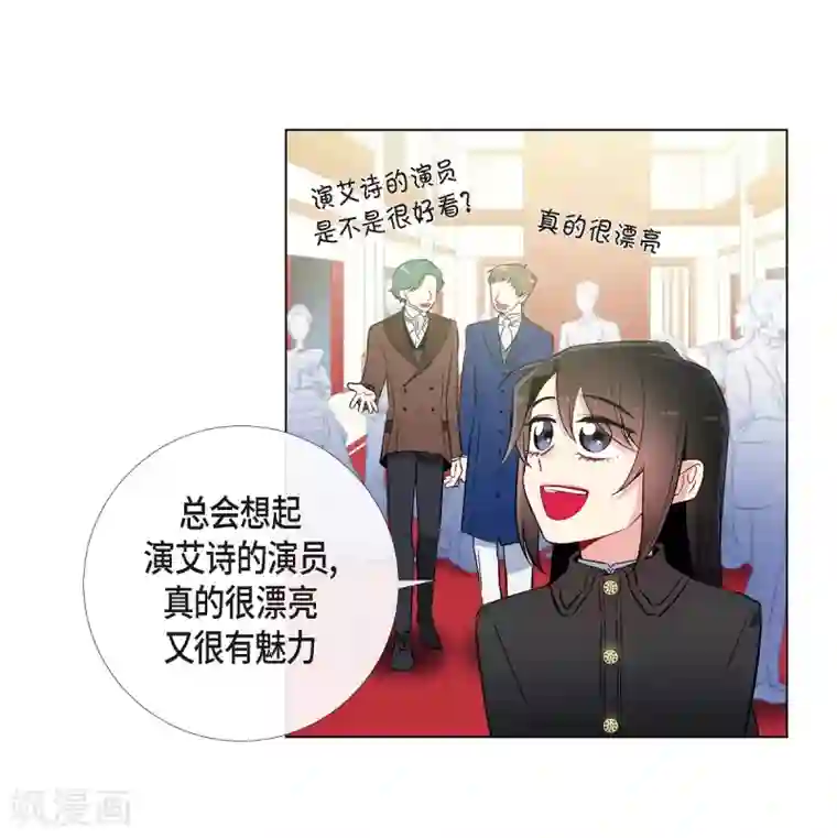 吸血鬼与女仆第17话 看歌剧