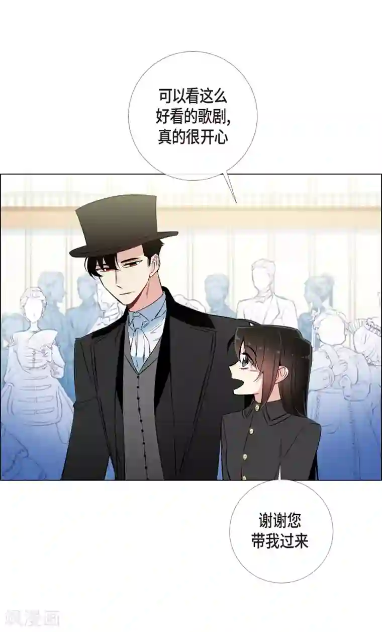 吸血鬼与女仆第17话 看歌剧