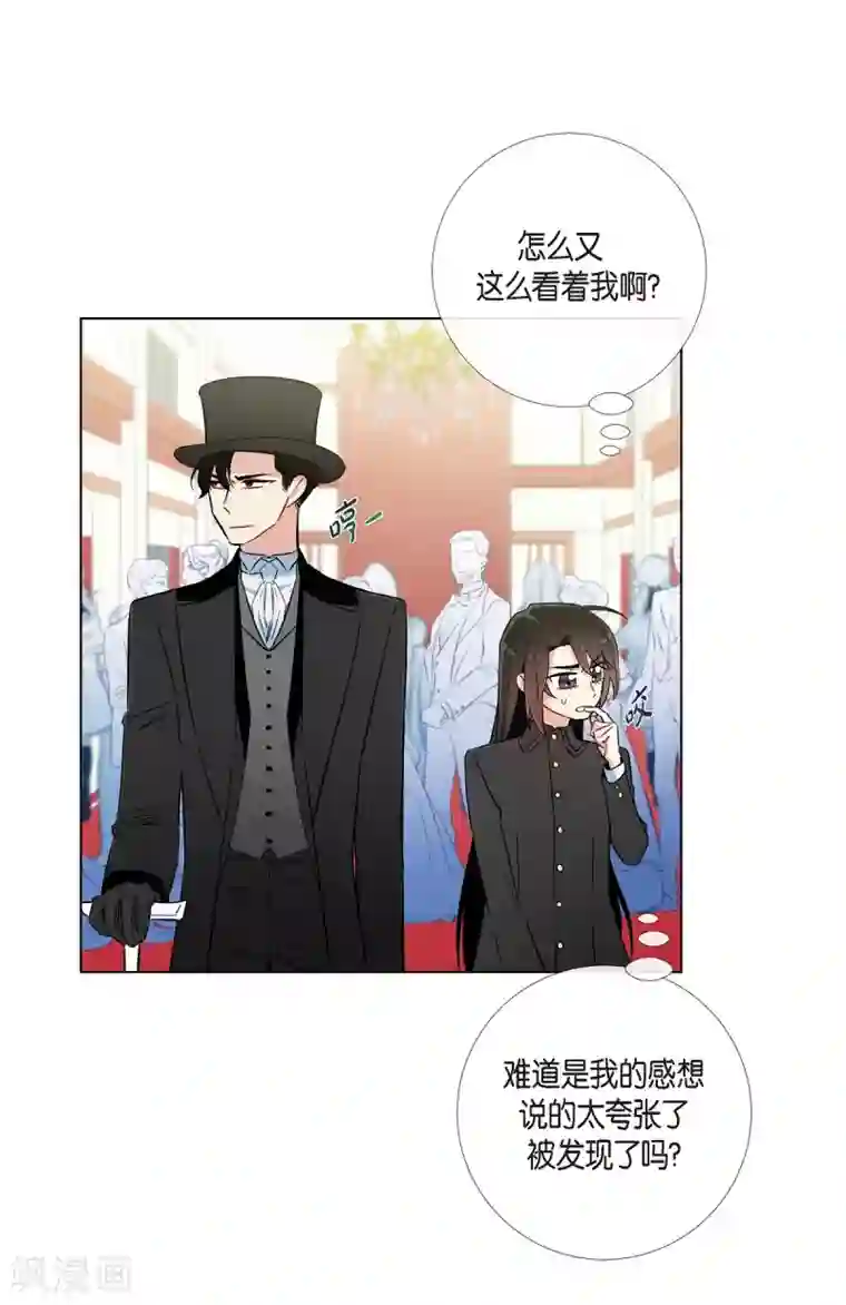 吸血鬼与女仆第17话 看歌剧