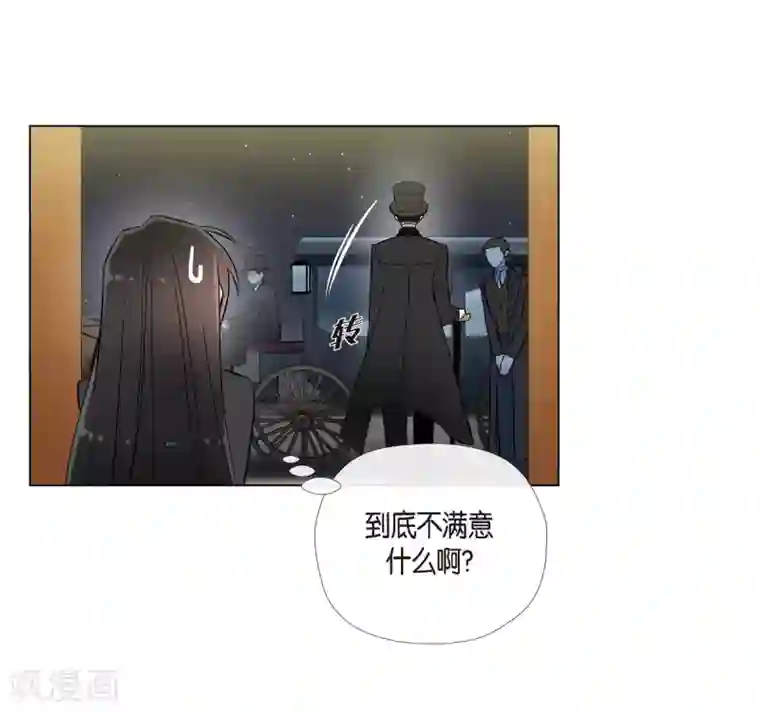 吸血鬼与女仆第17话 看歌剧