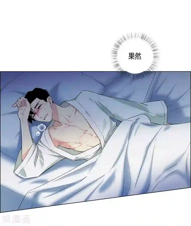 吸血鬼与女仆第17话 看歌剧