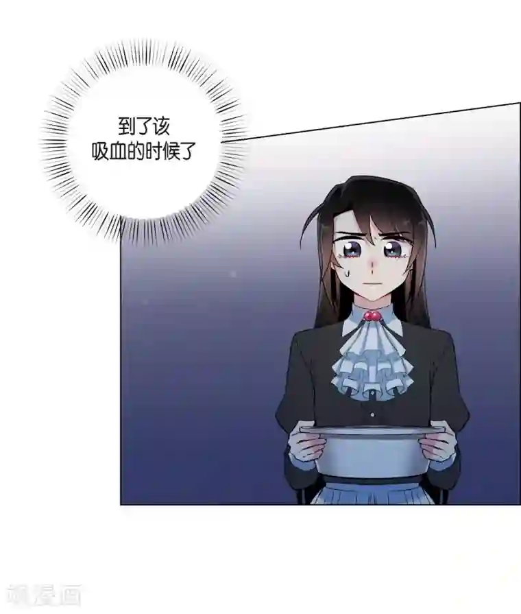 吸血鬼与女仆第17话 看歌剧