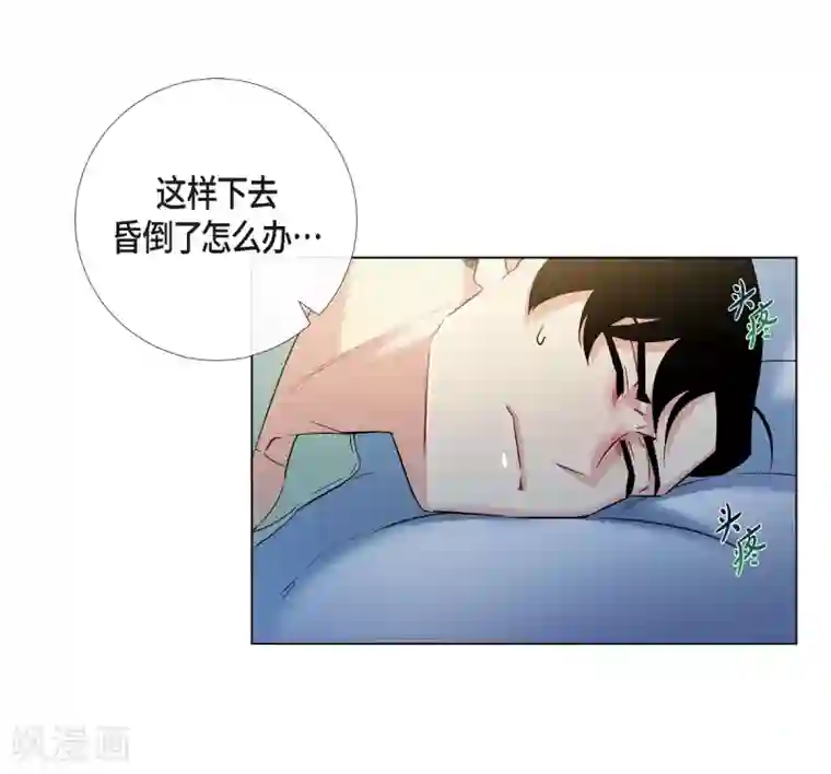 吸血鬼与女仆第17话 看歌剧