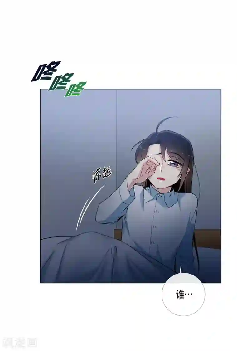 吸血鬼与女仆第17话 看歌剧